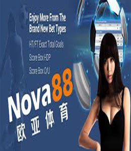 Nova888